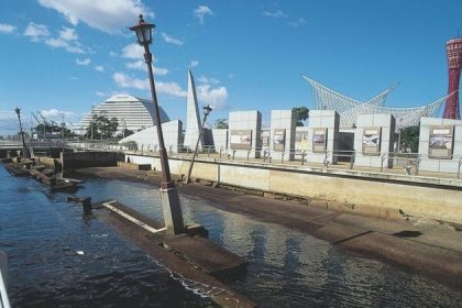 Great Hanshin-Awaji Earthquake Memorial Park