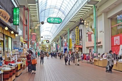 Sannomiya Shopping Arcade