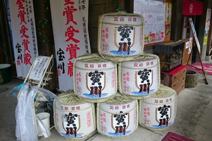 Sake Brewery Otaru