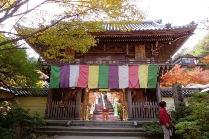 Daisho-in Temple Hiroshima Shore Excursions