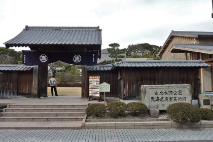 Mt. Fuji & Art Museum